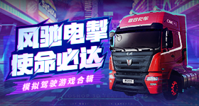中欧班列发送货值超亿美元