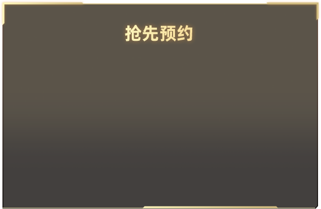 灵魂摆渡