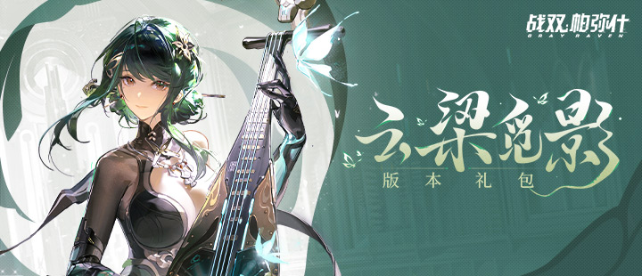 曝汪峰森林北分手